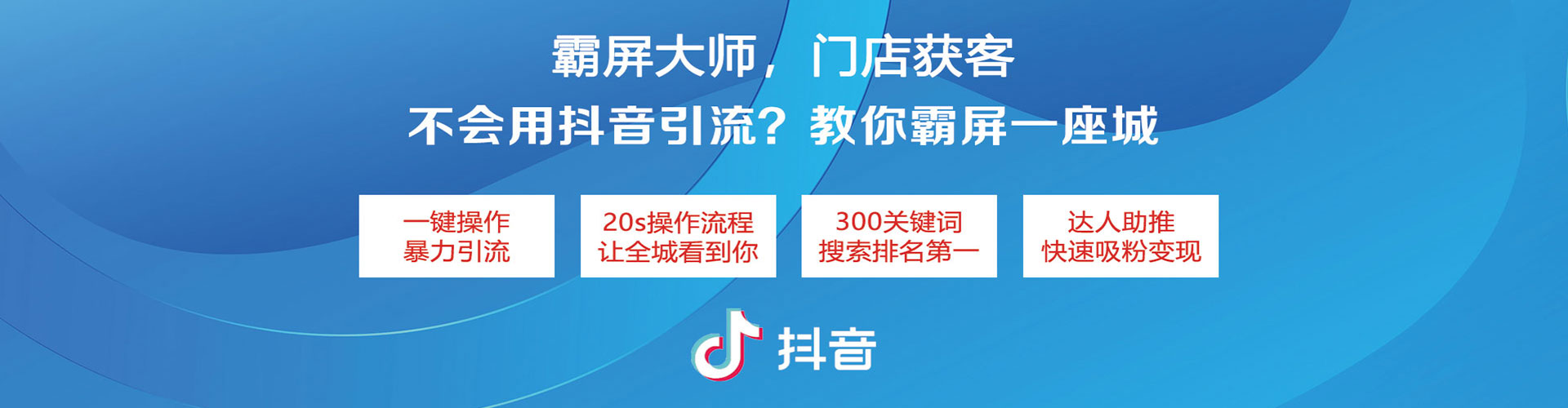 昭苏竞价开户推广