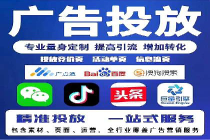 成功案例揭秘：信息流开户返点的成功之道